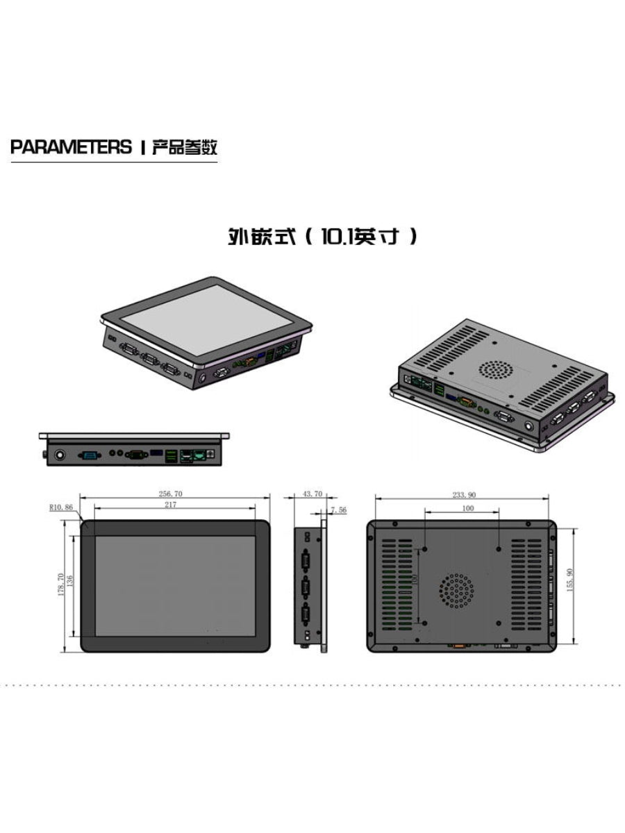 10.1“-34”Industrial-grade touch computer monitor 1k/2k/4k/5k