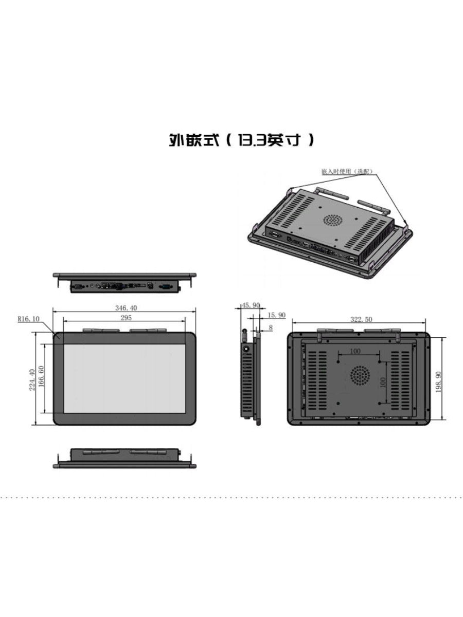 10.1“-34”Industrial-grade touch computer monitor 1k/2k/4k/5k