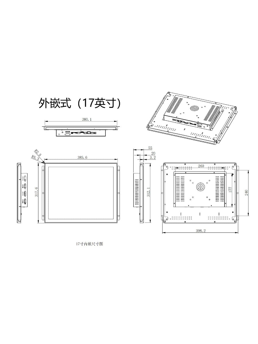 10.1“-34”Industrial-grade touch computer monitor 1k/2k/4k/5k