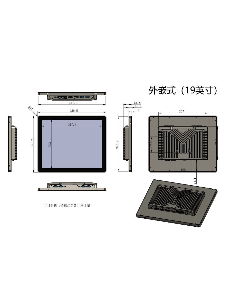 10.1“-34”Industrial-grade touch computer monitor 1k/2k/4k/5k
