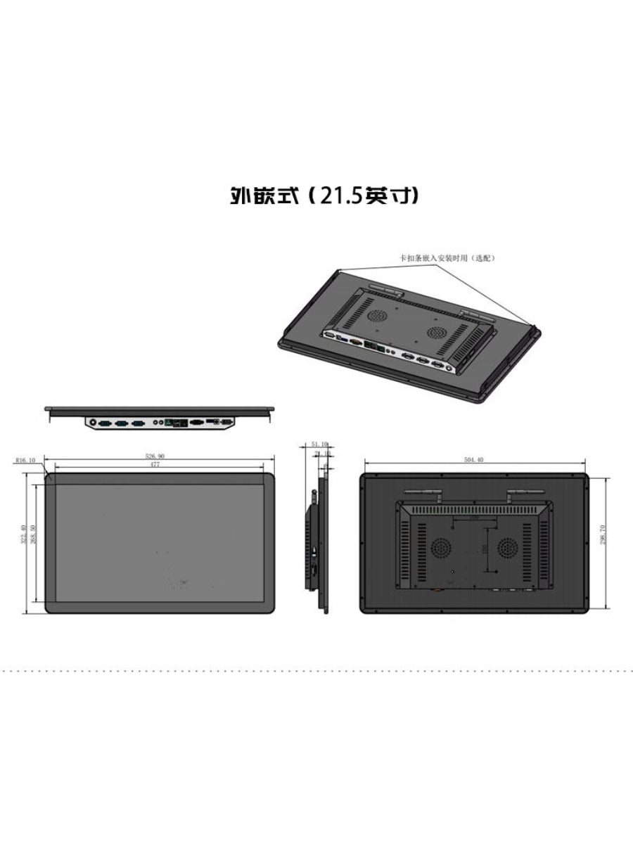 10.1“-34”Industrial-grade touch computer monitor 1k/2k/4k/5k