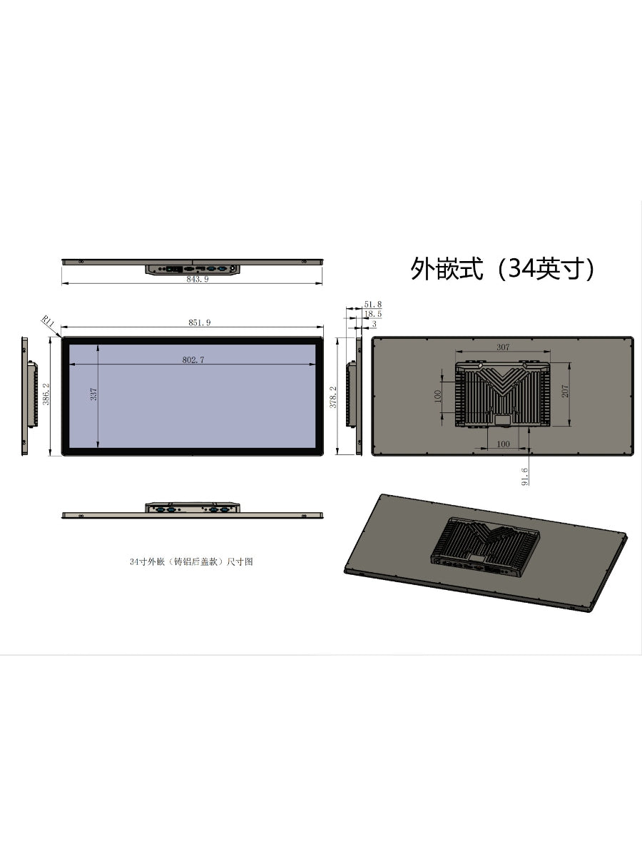 10.1“-34”Industrial-grade touch computer monitor 1k/2k/4k/5k